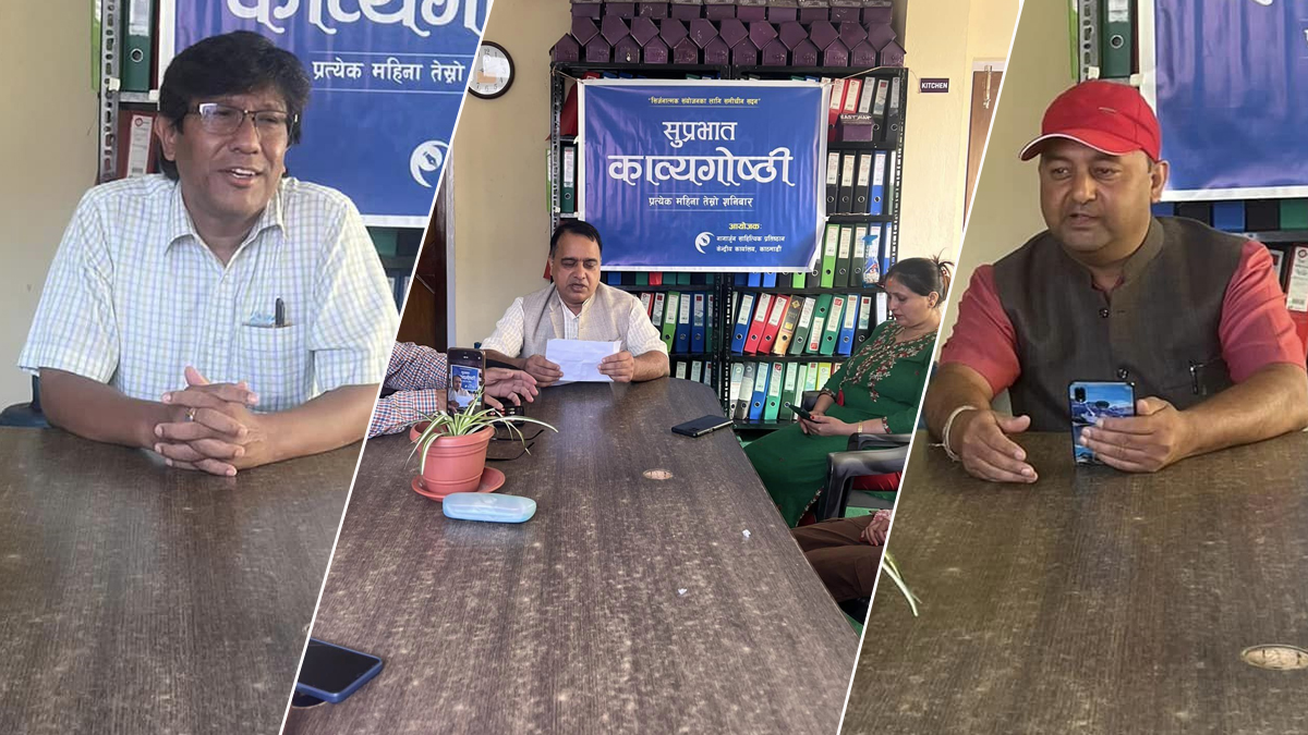 kabya gosthi 11691219834.jpg